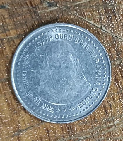 Sree Narayana Gurudev 5 Rs Coin