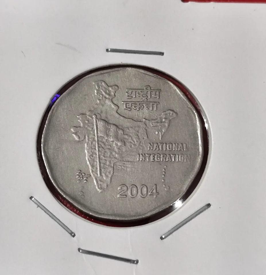 TWO RUPEE, NATIONAL INTEGRATION 2004 CALCUTTA MINT, RARE COIN
