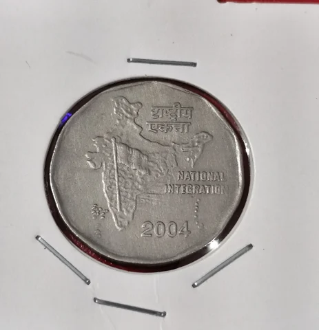 TWO RUPEE, NATIONAL INTEGRATION 2004 CALCUTTA MINT, RARE COIN
