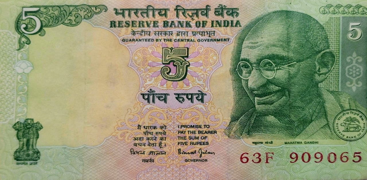 Fancy 5 Rupee Tractor issue UNC condition  serial 63F 909065