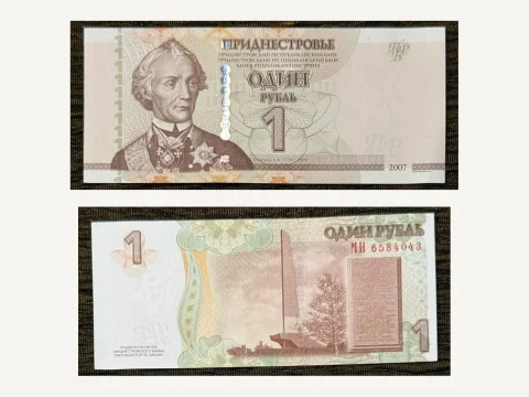 Transnistria 1 Ruble Banknote UNC 2007 Alexander Suvorov Kitskani Memorial