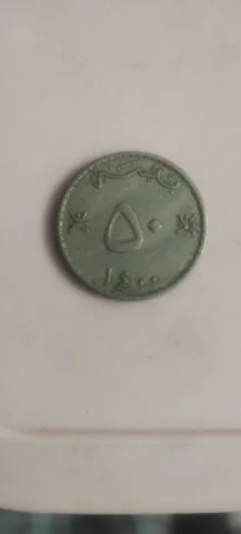 Rare coin — photo 2 of 2