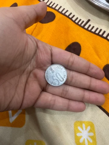 50 Paisa 1991 coin
