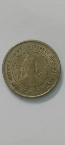 1857 coin — photo 2 of 2