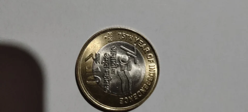 2026 indian Rupee George VI gold coin