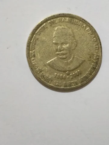 Dr rajendra prasad 5 rupees