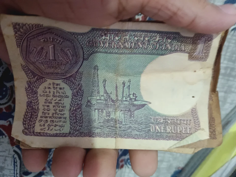 1990 1 rupee note