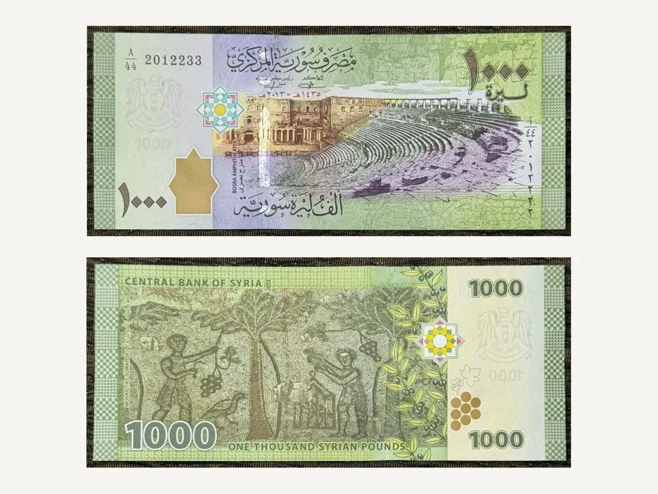 Syria 1000 Pounds Banknote UNC 2013 Bosra Amphitheatre As-Suwayda Mosaic