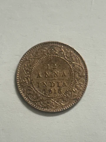 1/12 Anna rarest Bombay mint mark rare GEORGE V KING EMPREROR