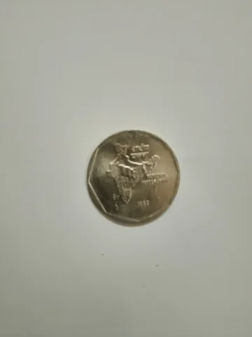 2 Rupees coin