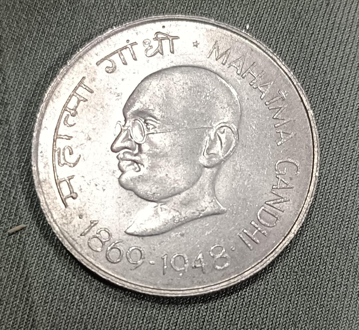 Gandhi One Rupee Coin