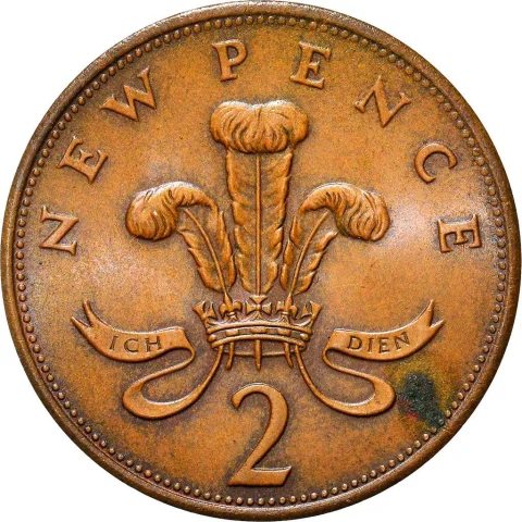 2 new pence coin 1971 rates coin Elizabeth — photo 2 of 2