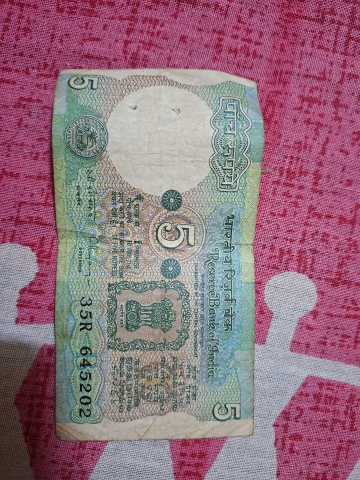1980 5 Rupees Note good condition — photo 1 of 2