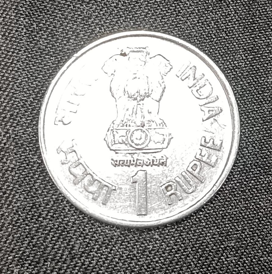 1 Rupee of 1997 - Cellular Jail