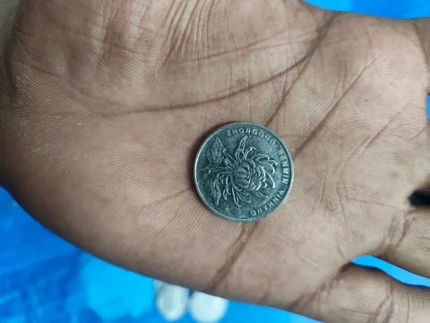 1970 Not and coin — photo 1 of 4