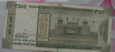 UNC 2019 500 Rupee 786 Note — photo 2 of 2