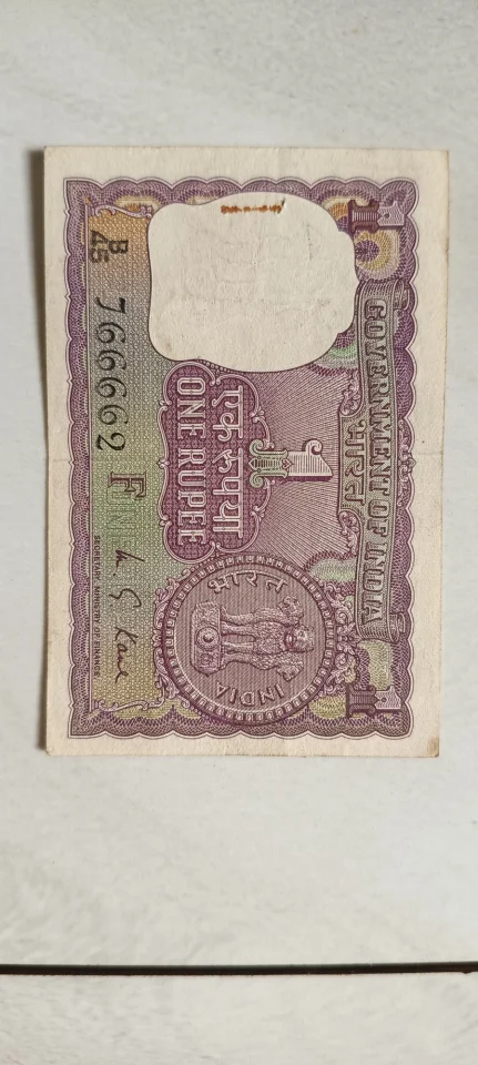 1973 Old ₹1 Fancy Serial Number Note-766662