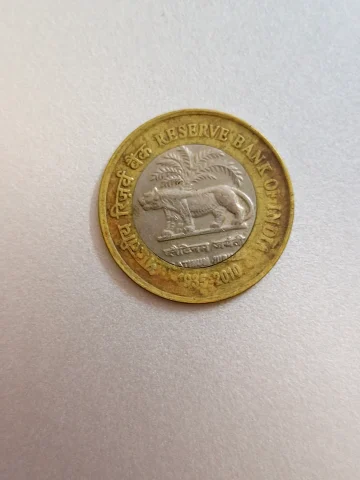 RESERVE BANK OF INDIA